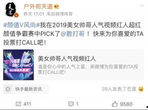 恒哥最新爆料微博,娱乐圈最新动态大起底！”