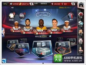 新篮球最新爆料,揭秘最新爆料，颠覆传统篮球格局